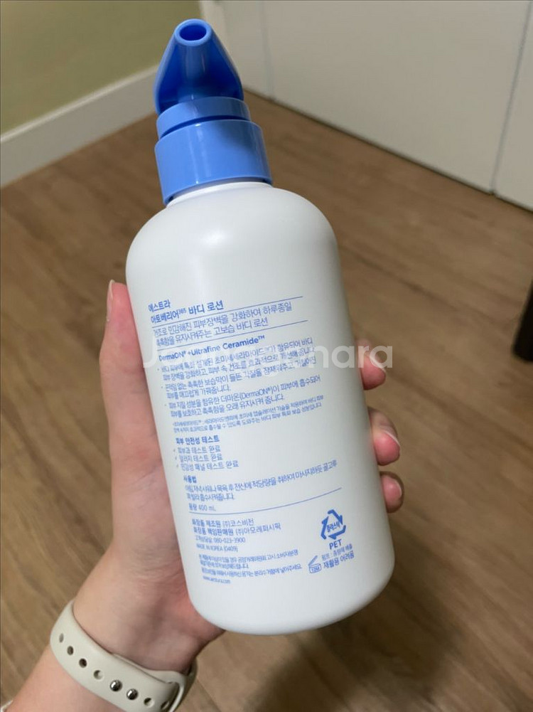 아토베리어365바디로션--2