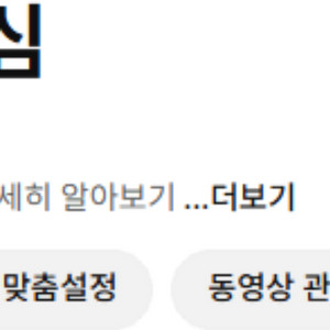 유튜브 핸들 @ 검귀 판매 던파 던전앤파이터 레어닉