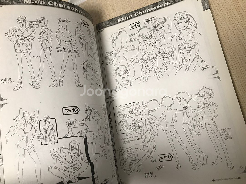 애니 카우보이 비밥 설정집 아트워크 아트북 화집 화보집--7