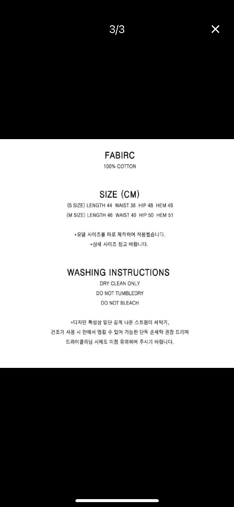 스튜디오테이블 블랙 포켓 스트링 미니스커트S--2