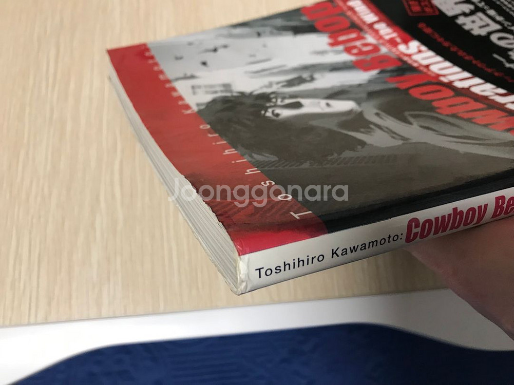 카우보이 비밥 카와모토 토시히로 아트북 화집 화보집--5