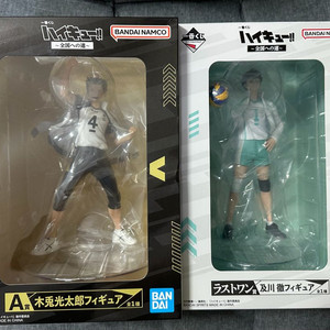 하이큐 제일복권 전국으로 가는 길 A상 보쿠토+라스트원