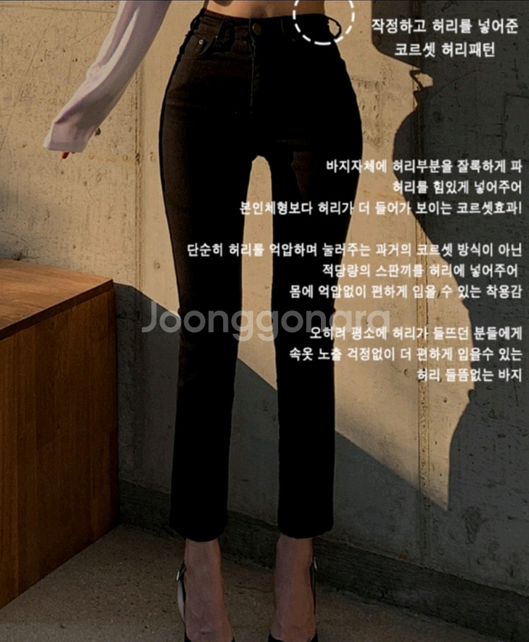(거의새상품_원가3만원)파스넬 타임 하이웨스트 바지--1