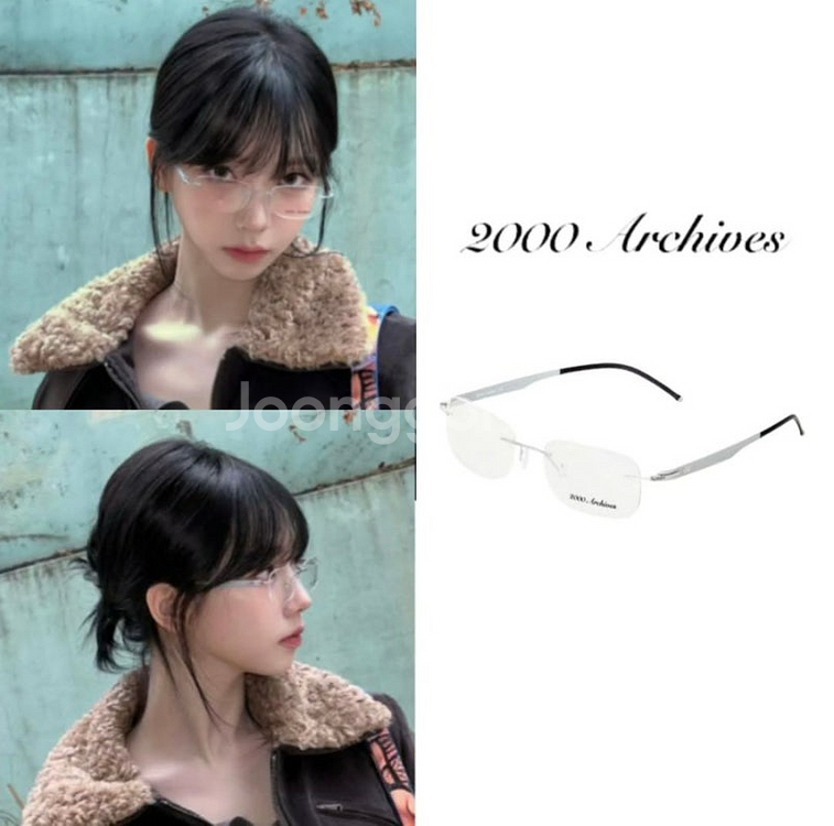 2000아카이브스 안경(카리나 착용)--0