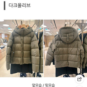 새상품 버버리 halsby 할스비 다운 패딩 L 105