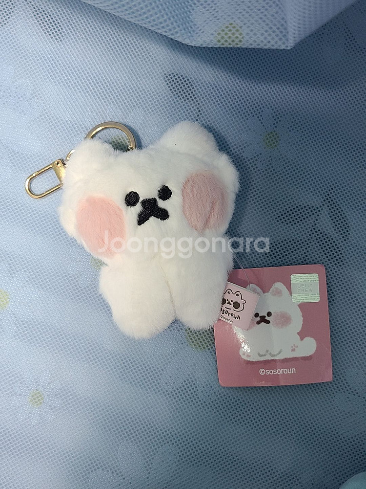 ~11/30 1천 할인 - 소소로운 뽀양이 키링 인형--0