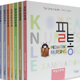 필통 전과목 PDF 삽니다