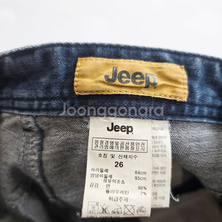 지프 청바지 스판 데님 사이즈27 R2582--5