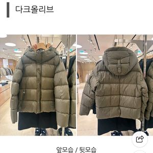 새상품 버버리 halsby 할스비 다운 패딩 L 105