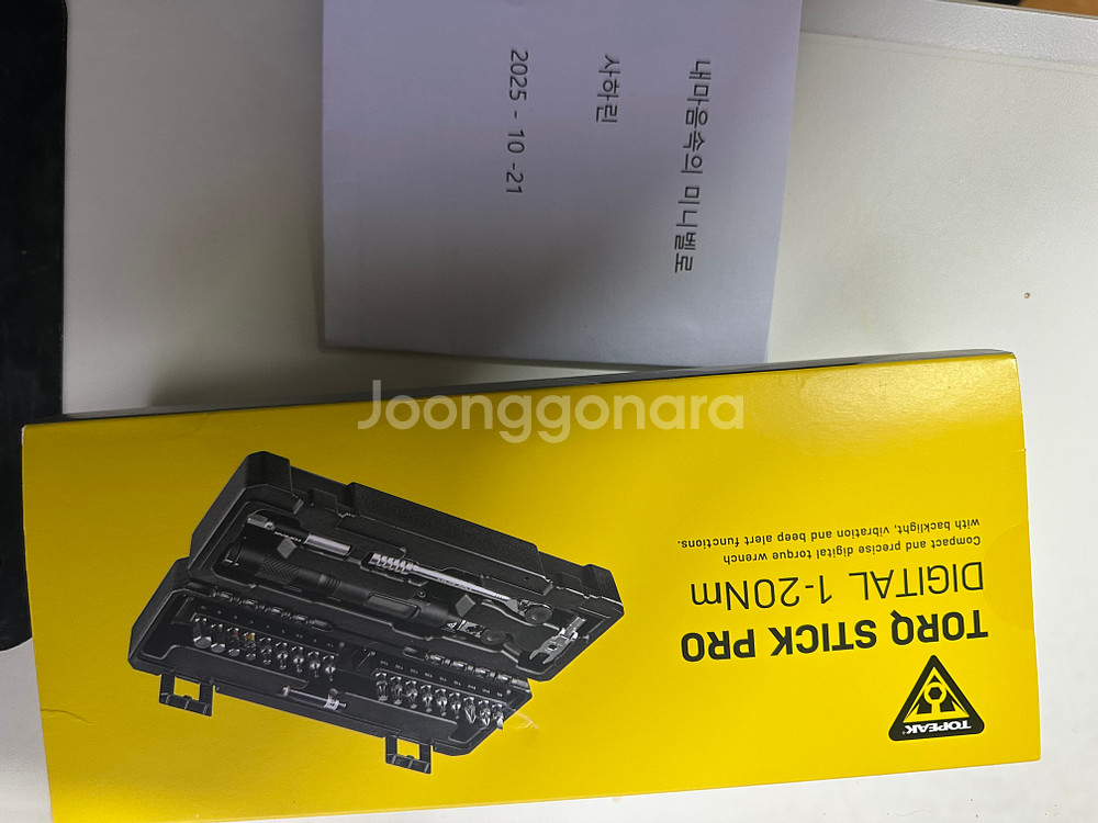 토픽 토스 스틱 프로 디지털 토크렌치 미개봉--0
