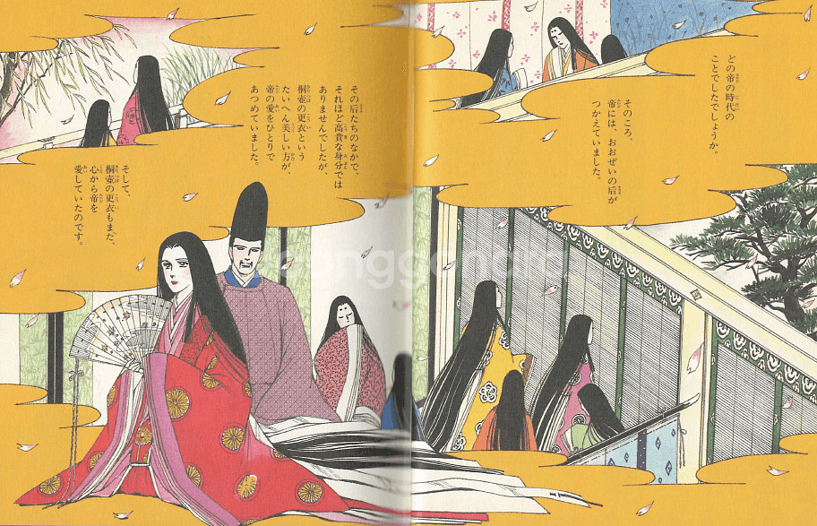 源氏物語 ( 겐지모노가타리 원씨물어 ) くもんのまんが古--1