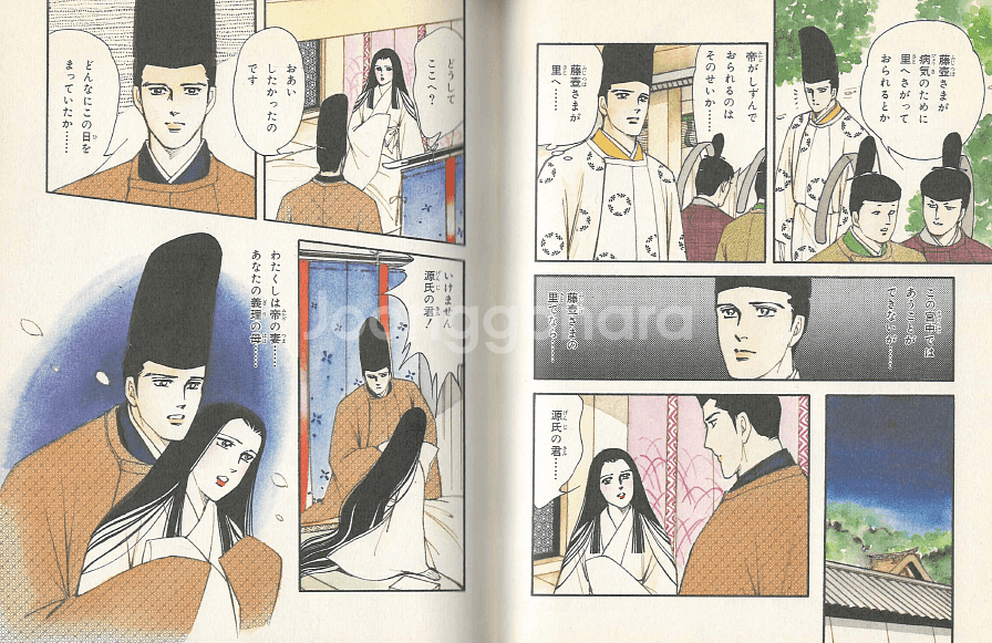 源氏物語 ( 겐지모노가타리 원씨물어 ) くもんのまんが古--2