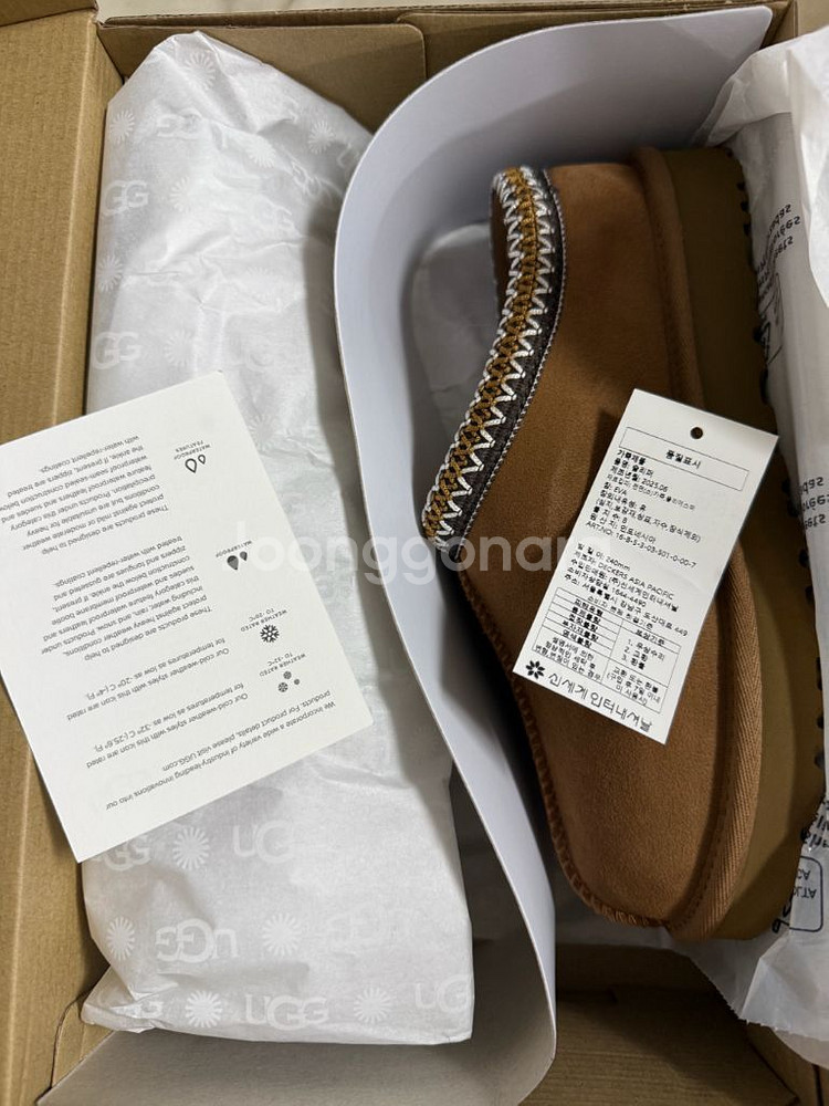 어그 타스만2 체스트넛 240--1