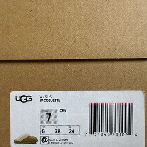 어그 코케트 체스트넛 240