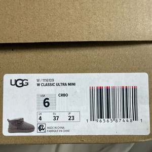 어그 클래식 울트라미니 카리부 230