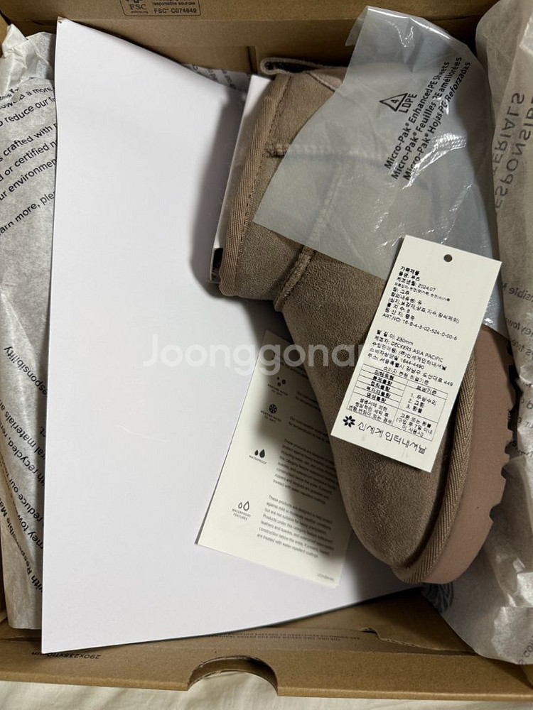 어그 클래식 울트라미니 카리부 230--1