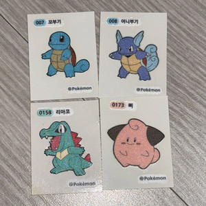 포켓몬 띠부씰(꼬부기,어니부기,리아코,삐) 판매