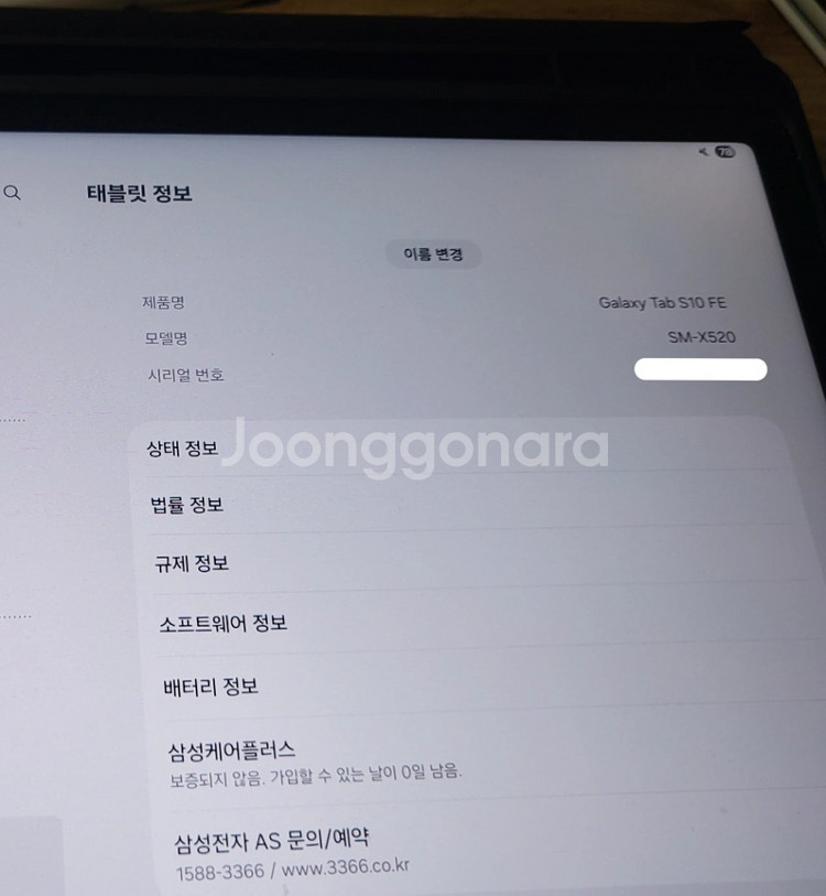 갤럭시 탭 s10 fe wifi 128gb 그레이--1