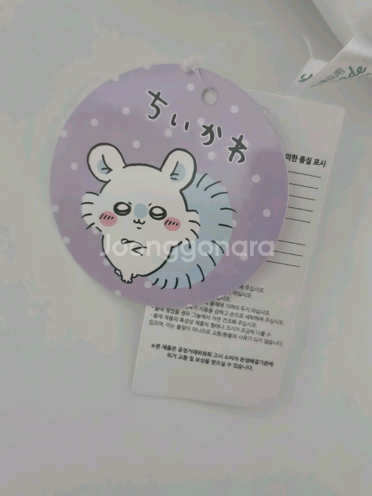 [새상품]먼작귀 치이카와 모몽가 빅누이 인형 45cm--2