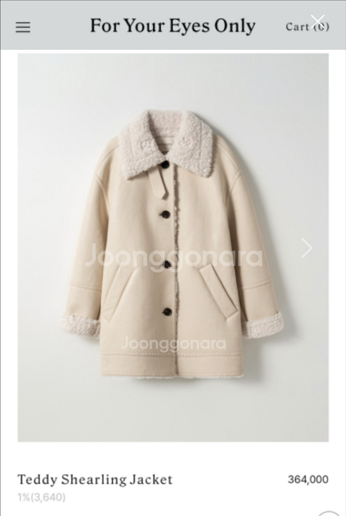 포유온 Teddy Shearling jacket--0