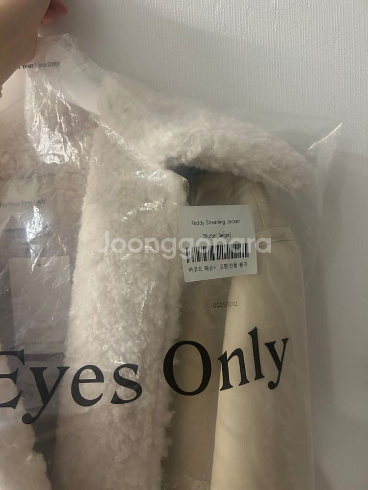 포유온 Teddy Shearling jacket--2