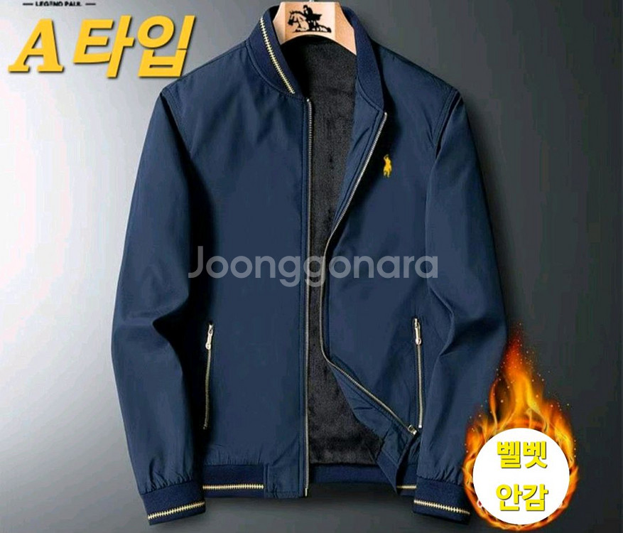 폴로 비즈니스 캐주얼 겨울 자켓 A/B타입 선택가능(택--0