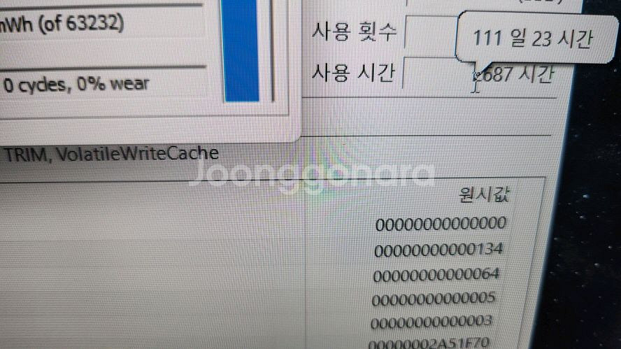 MSI GP66 하이엔드 게이밍 노트북/램64,3080--6