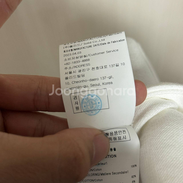 100~105 우영미 플라워 후드티 48--3