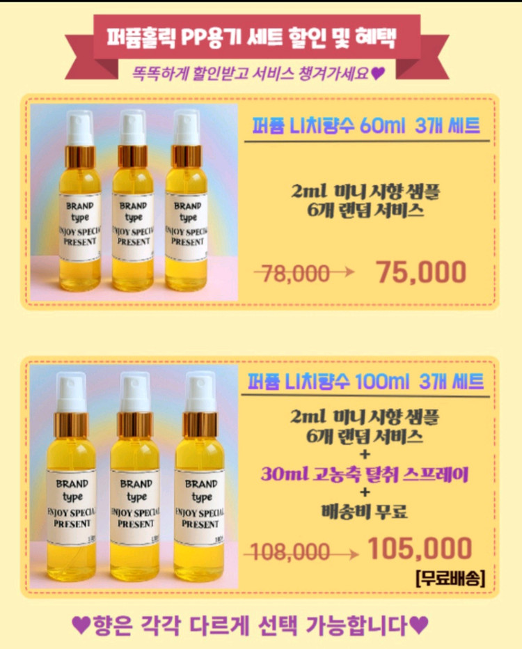50ml [키엘ㅡ오리지널 머스크 type] 향수 퍼퓸 이미지