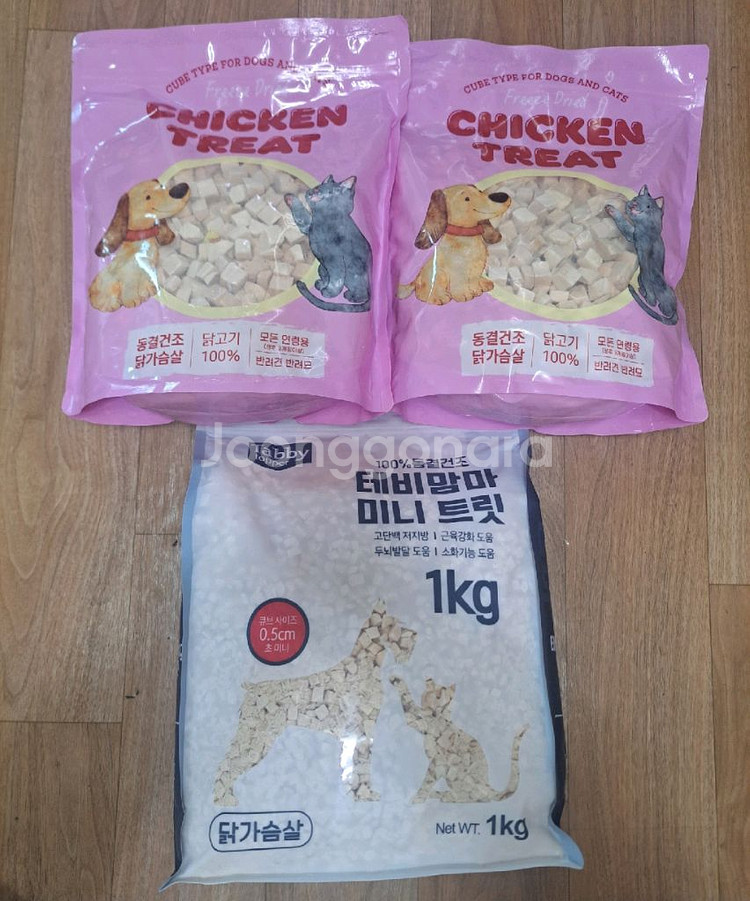 반려동물 동결건조 트릿 3봉지 2키로 일괄--0
