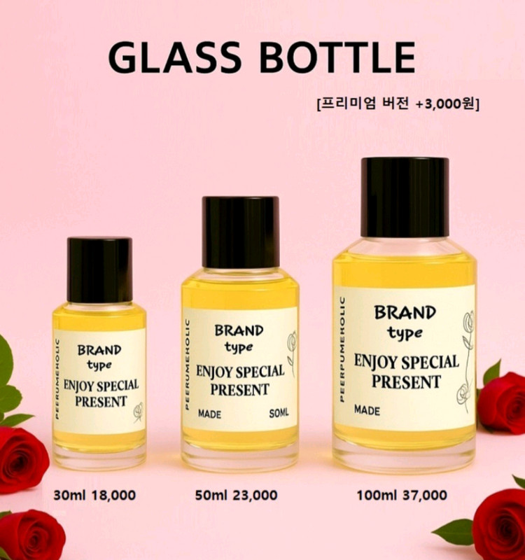 50ml [엘라스틴(샴푸향) type] 향수 퍼퓸 이미지