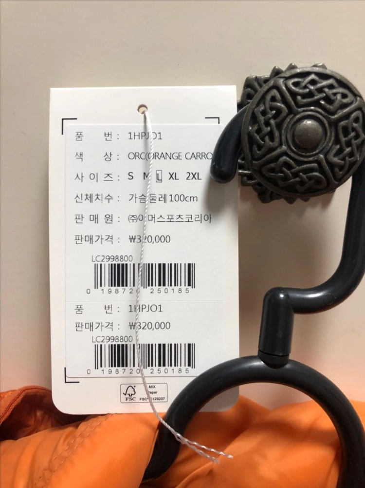 살로몬 인슐레이션 경량패딩 주황, 오렌지 L - 안심되는 중고거래