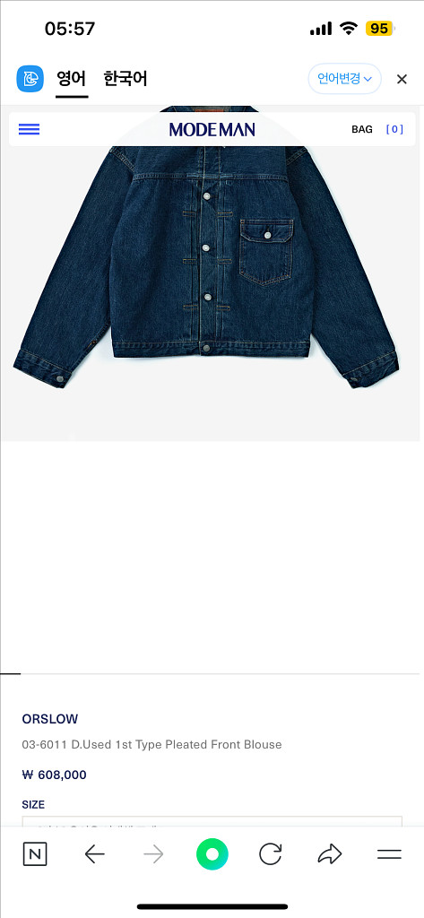 3 새상품 오어슬로우 40s 1세대 데님자켓--4