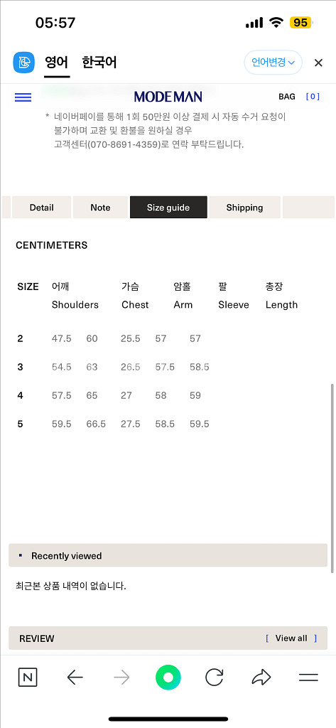 3 새상품 오어슬로우 40s 1세대 데님자켓--5