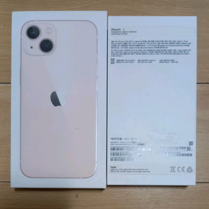 아이폰13 핑크 256G 공박스