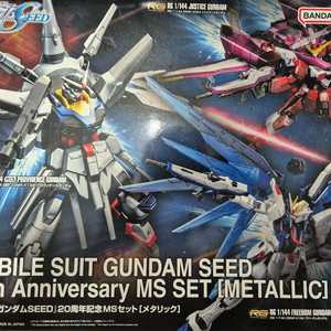 건담 시드 20주년 MS세트 메탈릭 컬러 버젼 미개봉