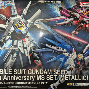 건담 시드 20주년 MS세트 메탈릭 컬러 버젼 미개봉
