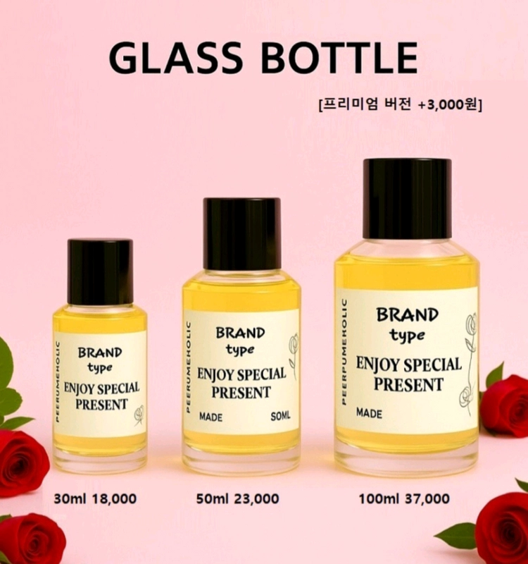 50ml [메종 마르지엘라 ㅡ웬더 레인 스탑스 type] 프리미엄 향수 이미지