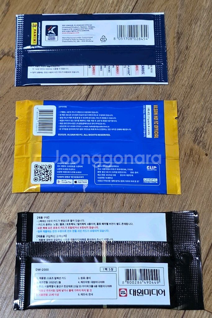 2025 선수 카드 3종 미개봉 새상품--1