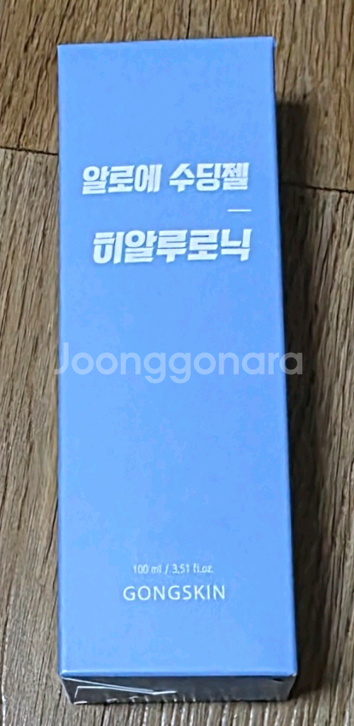 공스킨 알로에 수딩젤 히알루로닉 미개봉 새상품--0