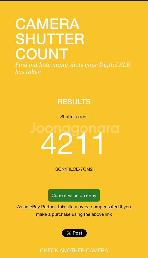 소니 a7c2 마지막 할인 (인천)--5