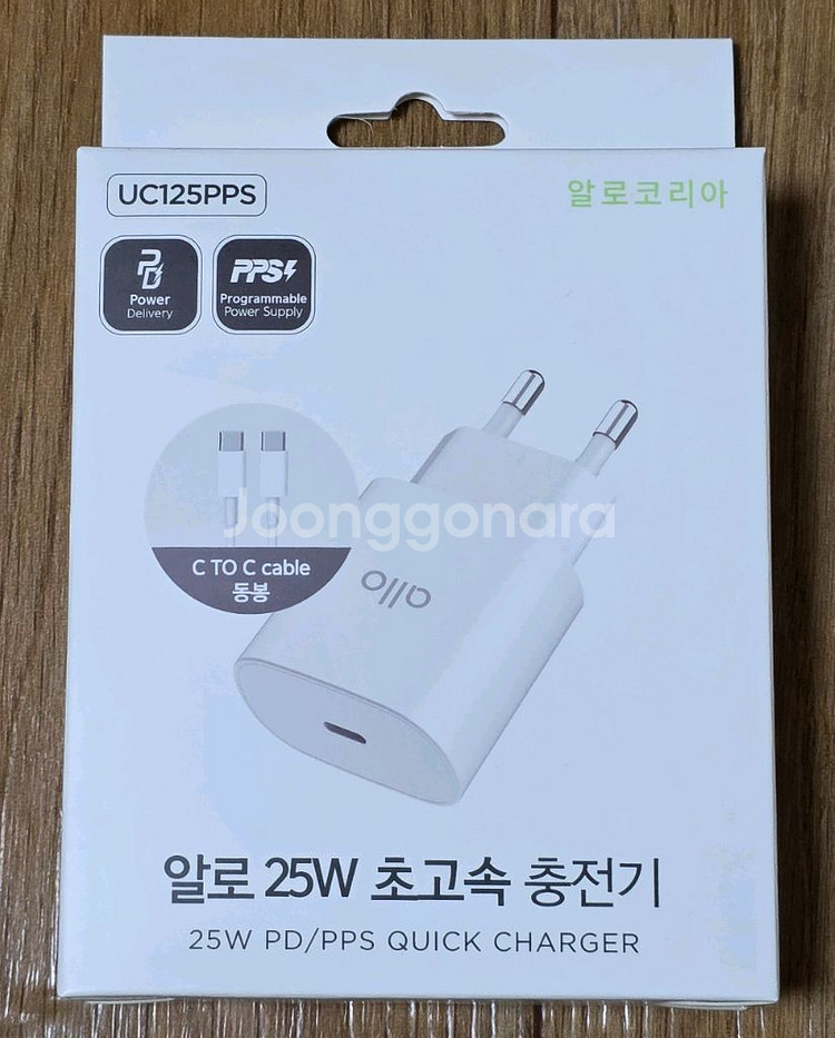 알로 25W 초고속 충전기 미개봉 새상품--0