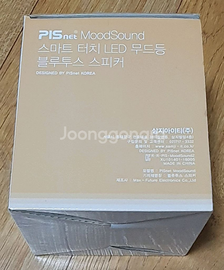 피스넷 블루투스 스피커 미개봉 새상품--1