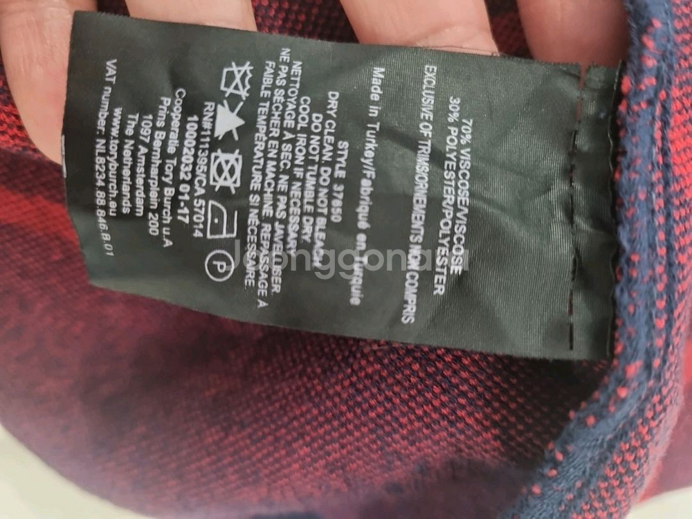 TORY BURCH 토리버치 네이비 레드 스트라이프 밴--5