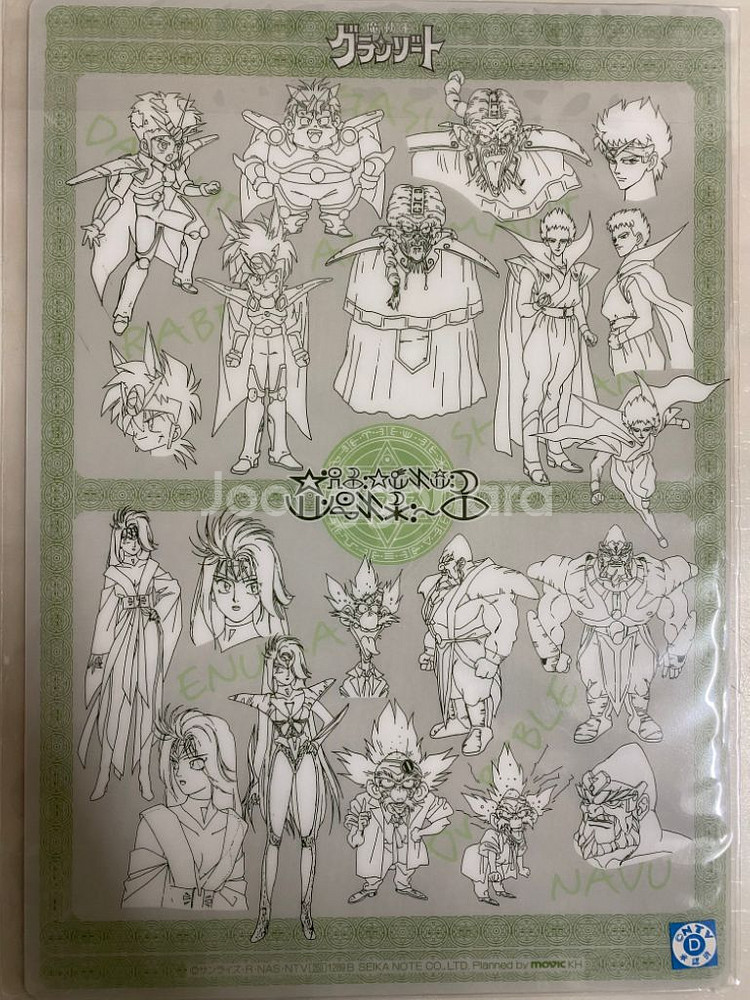 그랑죠 희귀 굿즈 판매합니다--1