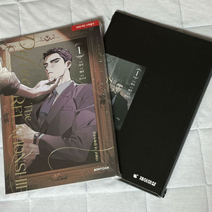 디티알 디파인 더 릴레이션십 1권 한정판