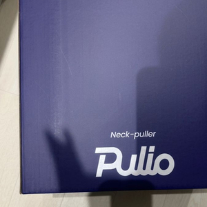 미개봉) 풀리오 넥풀러