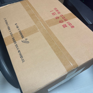 플스5 30주년 디지털 에디션 판매합니다 (미개봉)