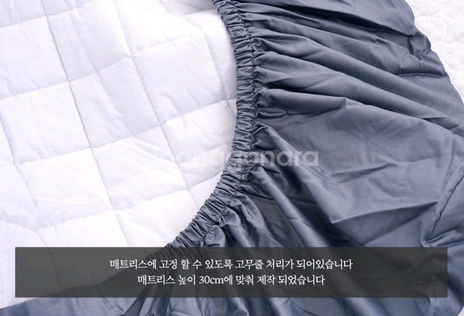 이브자리/클라르하임/순면 모노3 매트리스커버/2색상--8