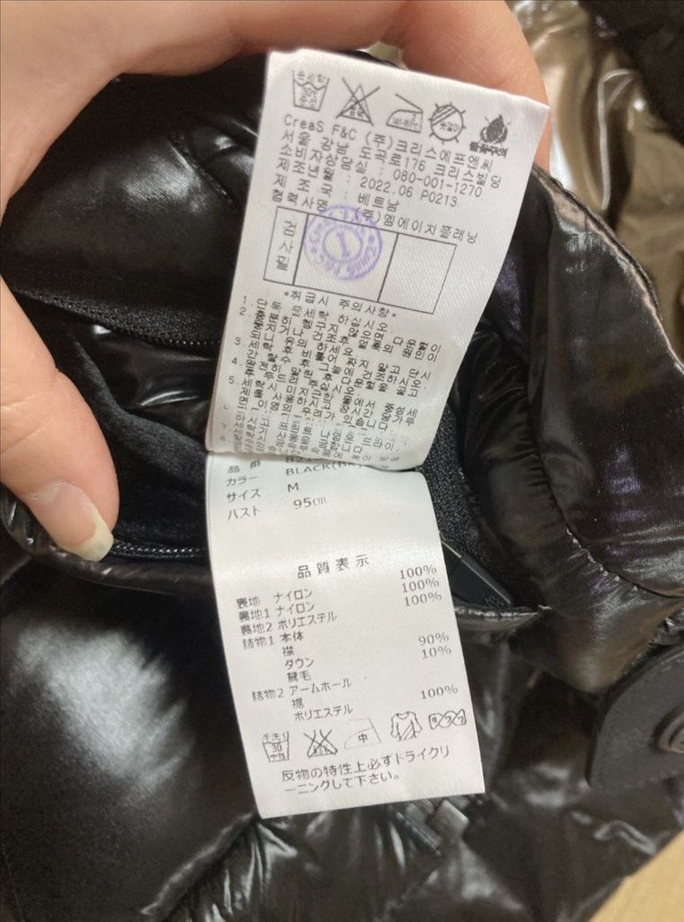 새제품 ) 택포 여성66 세인트앤드류스 크롭패딩조끼 이미지